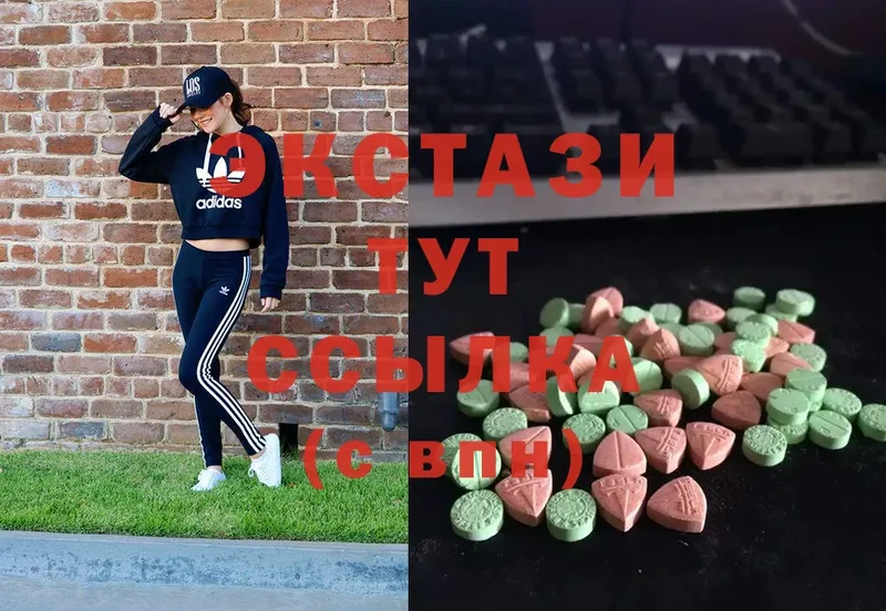 Ecstasy VHQ Губаха