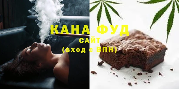 каннабис Балахна