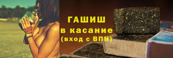 каннабис Балахна