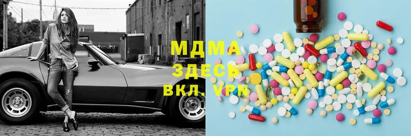 mega рабочий сайт  купить  цена  Губаха  MDMA Molly 